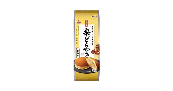 3コ入 あんこたっぷり和菓子屋の栗どらやき | 商品情報 | 井村屋株式会社