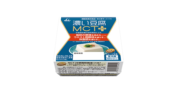 濃い豆腐MCTプラス | 商品情報 | 井村屋株式会社