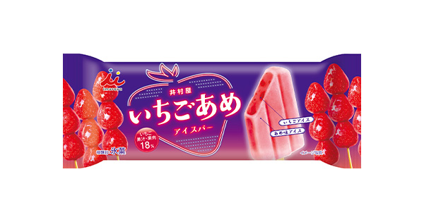 ichigoame-2.jpg