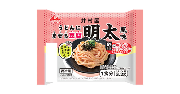 うどんにまぜる豆腐（明太風味） | 商品情報 | 井村屋株式会社