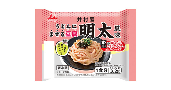 豆腐 本日夕方まで　希少 ホワイトインダストリーズ うどんにまぜる豆腐（明太風味） | 商品情報 | 井村屋株式会社