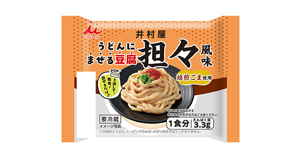 うどんにまぜる豆腐（担々風味） | 商品情報 | 井村屋株式会社