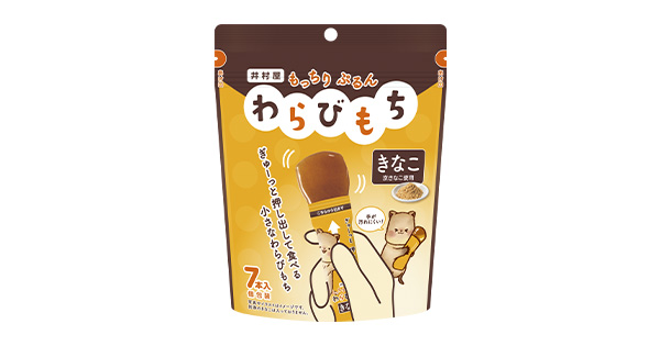 きなこもち様 きなこもち様専用ページ 【公式通販】