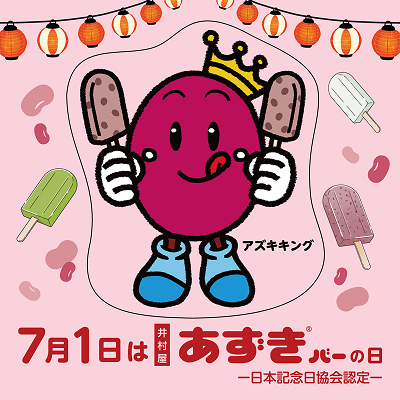 オリジナル限定シールの画像