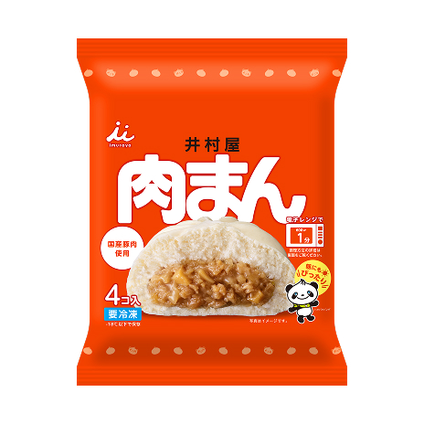 4コ入肉まん 商品イメージ