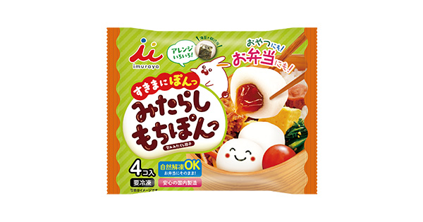 みたらしもちぽんっ | 商品情報 | 井村屋株式会社