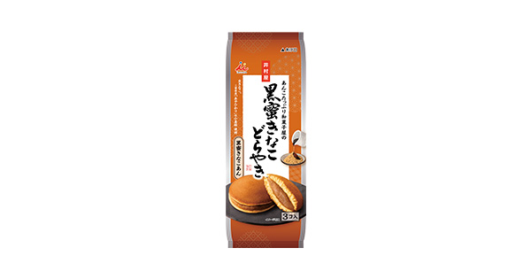 3kuromitsukinako-ogp.jpg