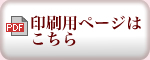 井村屋　お赤飯の素 3合炊き