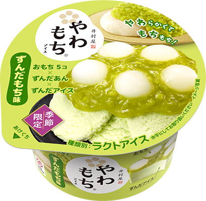 やわもちアイス ずんだもち味