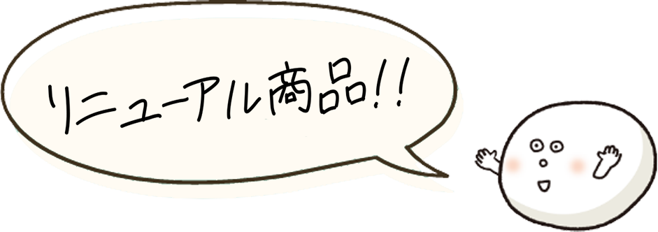 やわもちアイス 抹茶氷